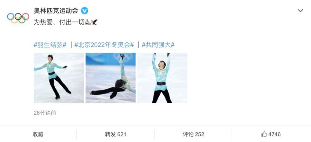 布拉德利出生于2003年，2019年加入利物浦梯队，他在2021年9月联赛杯对阵诺维奇的比赛首次为利物浦出战，至今共为红军出场6次，他还13次代表北爱尔兰队出战。